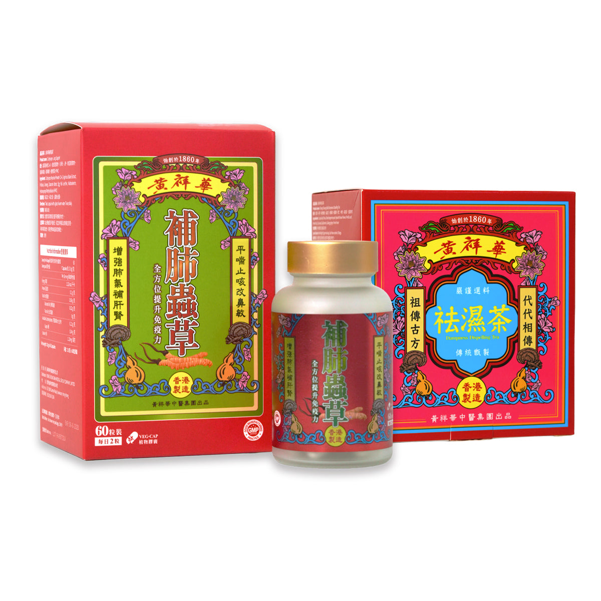 限時優惠組合🔥:補肺蟲草+祛濕茶