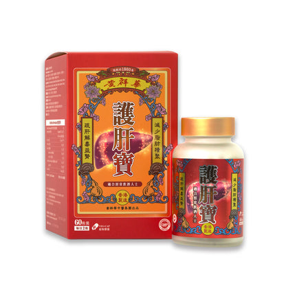 黃祥華 - 護肝寶 (60粒裝)