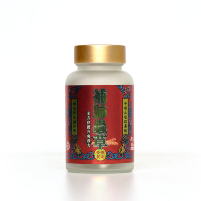 黃祥華 - 補肺蟲草 (60粒裝)