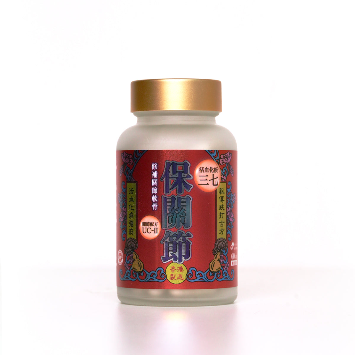 黃祥華 - 保關節 (60粒裝)