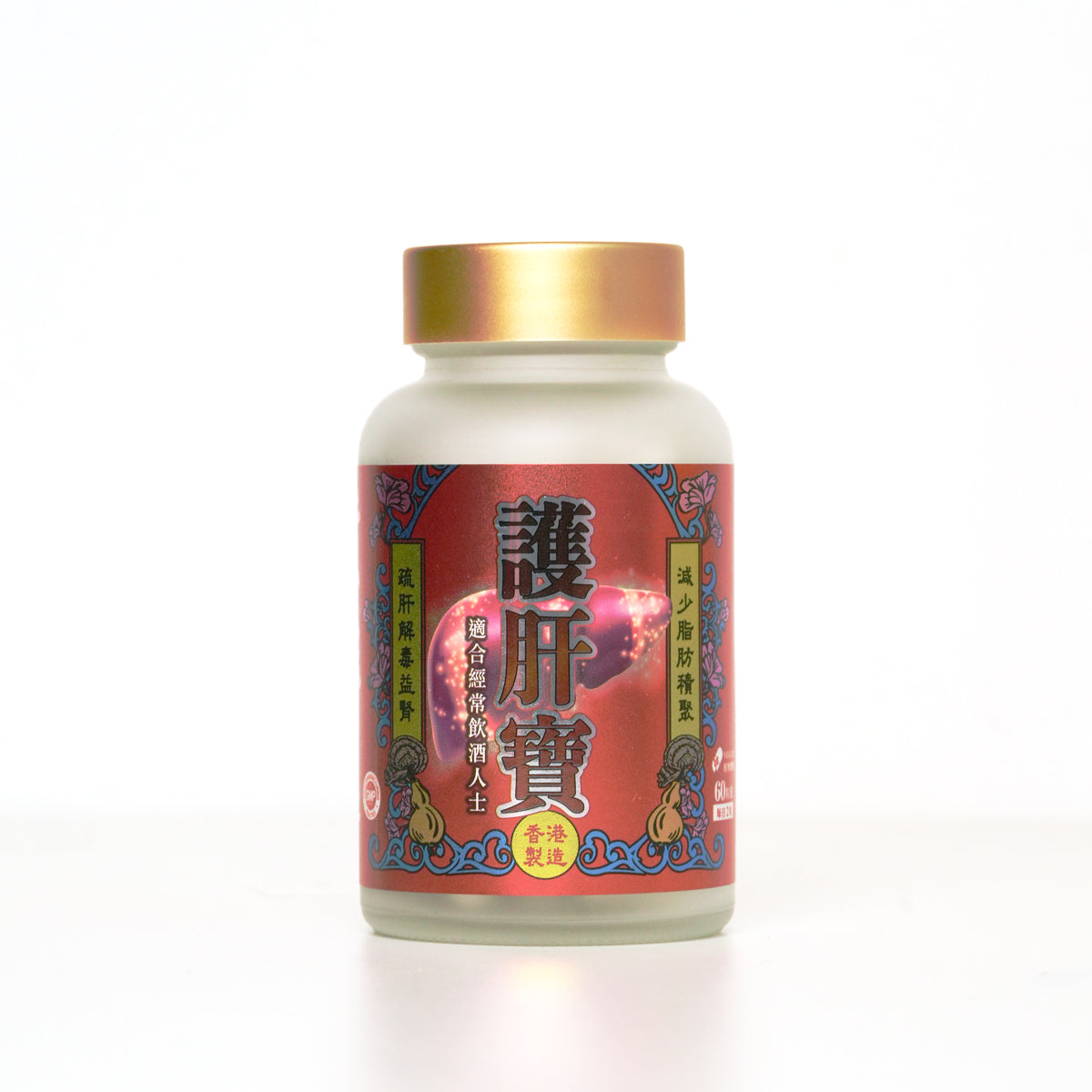 黃祥華 - 護肝寶 (60粒裝)