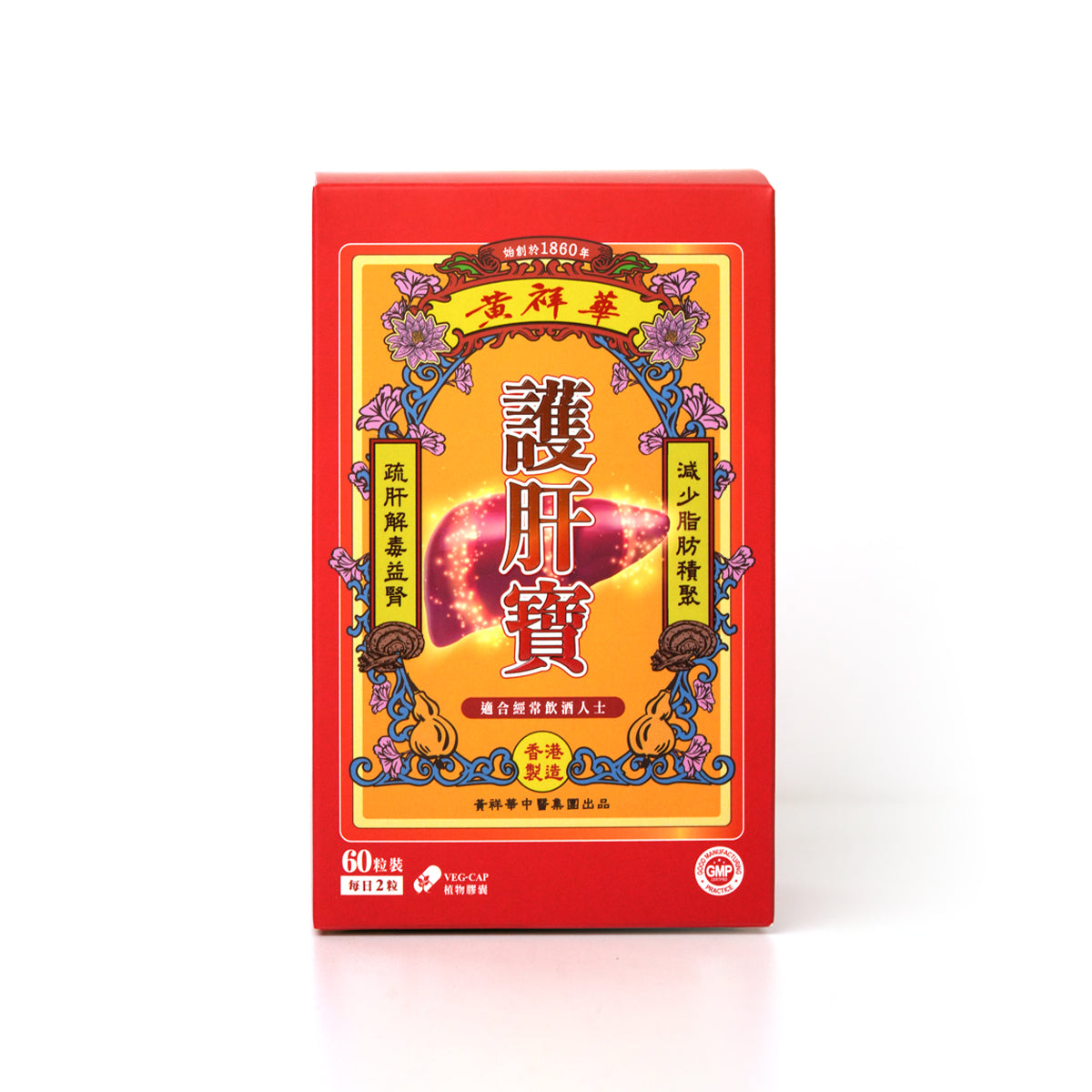 黃祥華 - 護肝寶 (60粒裝)